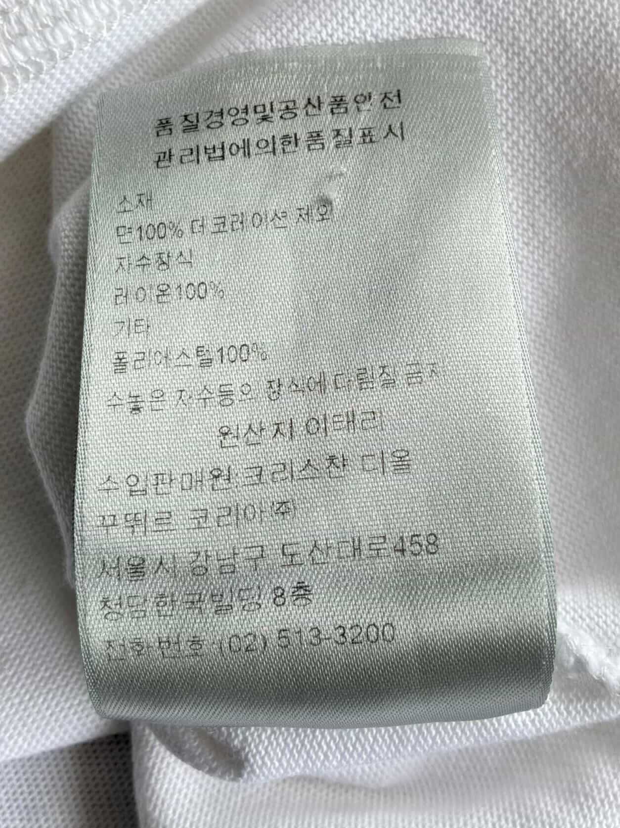 Dior Flower Chest Logo Tee