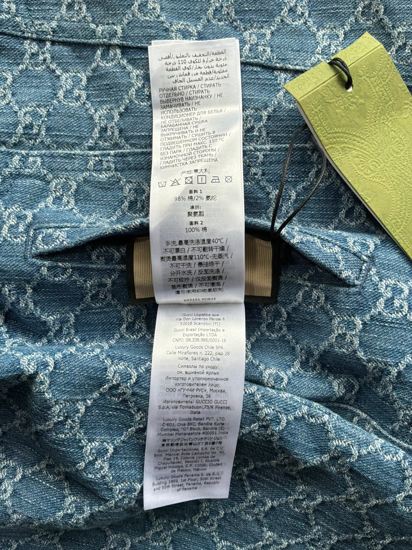 Gucci Monogram Metallic Reversible Denim Jacket