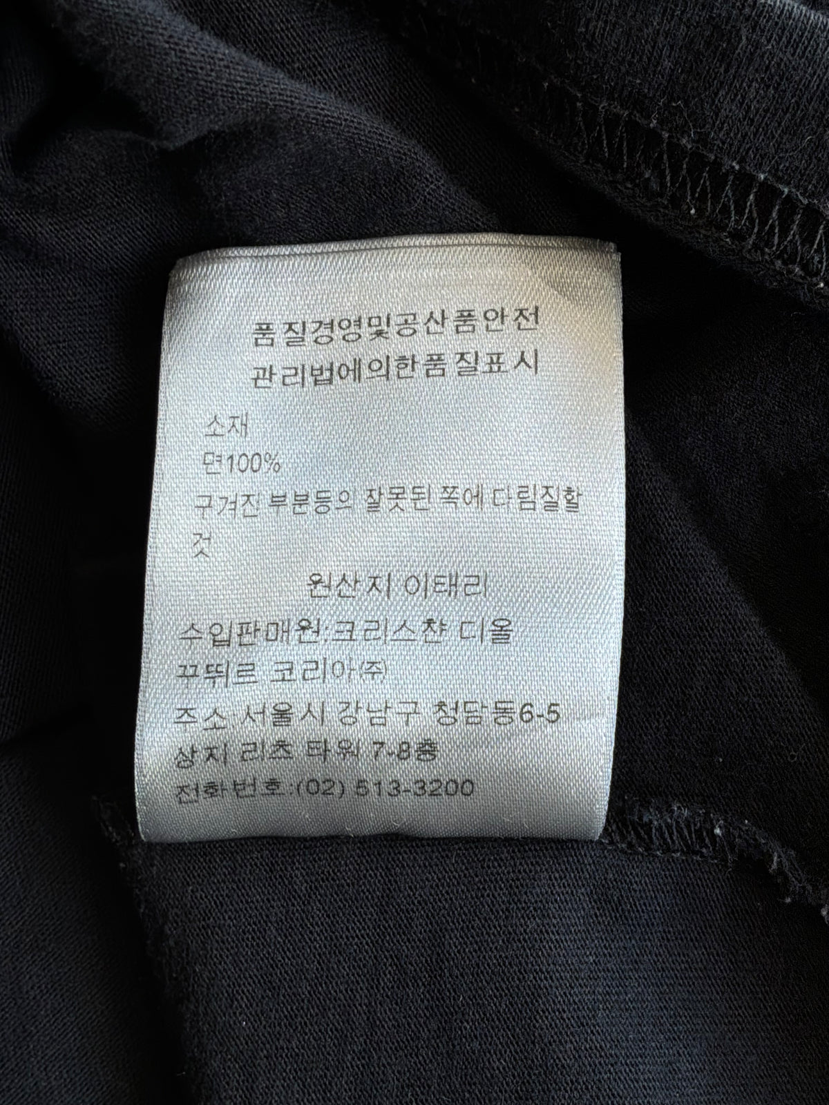 Dior Roses Black Tee