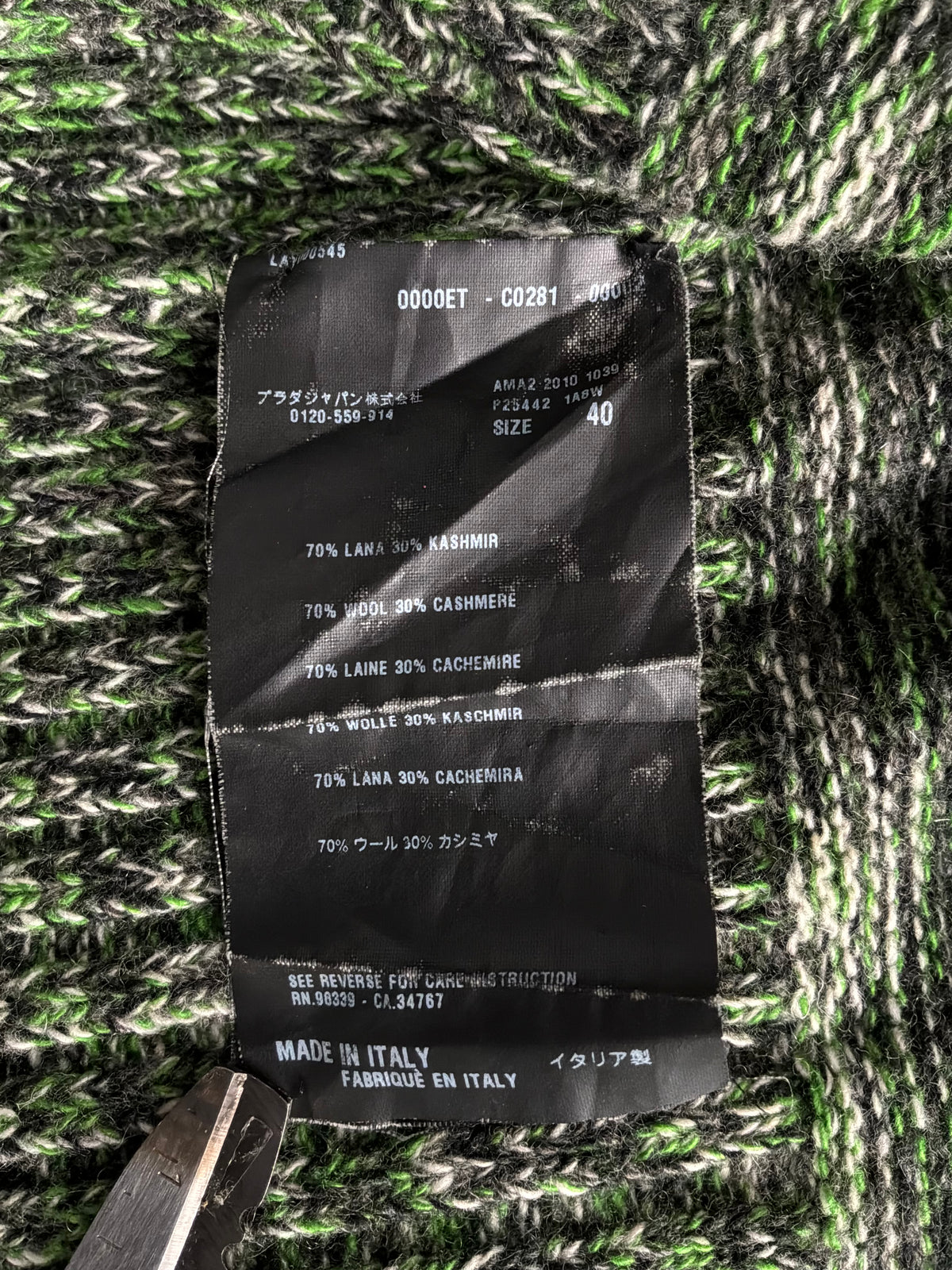 Prada Camouflage Button Knit Jacket