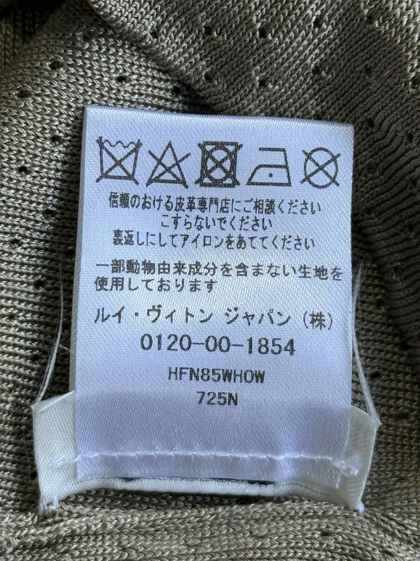 Louis Vuitton 2018 Python Logo Jersey T Shirt