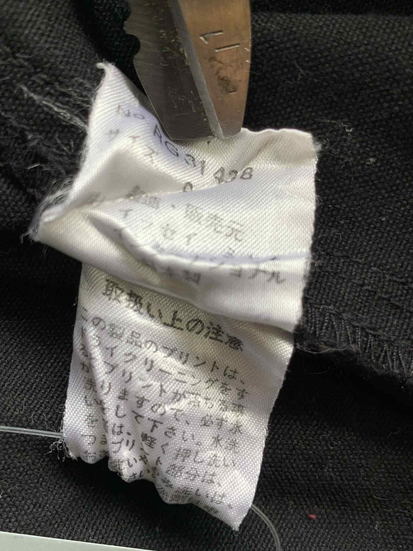 Issey Miyake X Tsumori Chisato IS Bomber Jacket