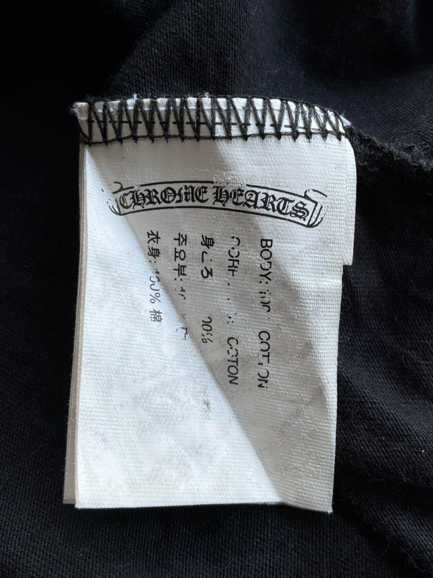 Chrome Hearts Cracked Horseshoe Tee