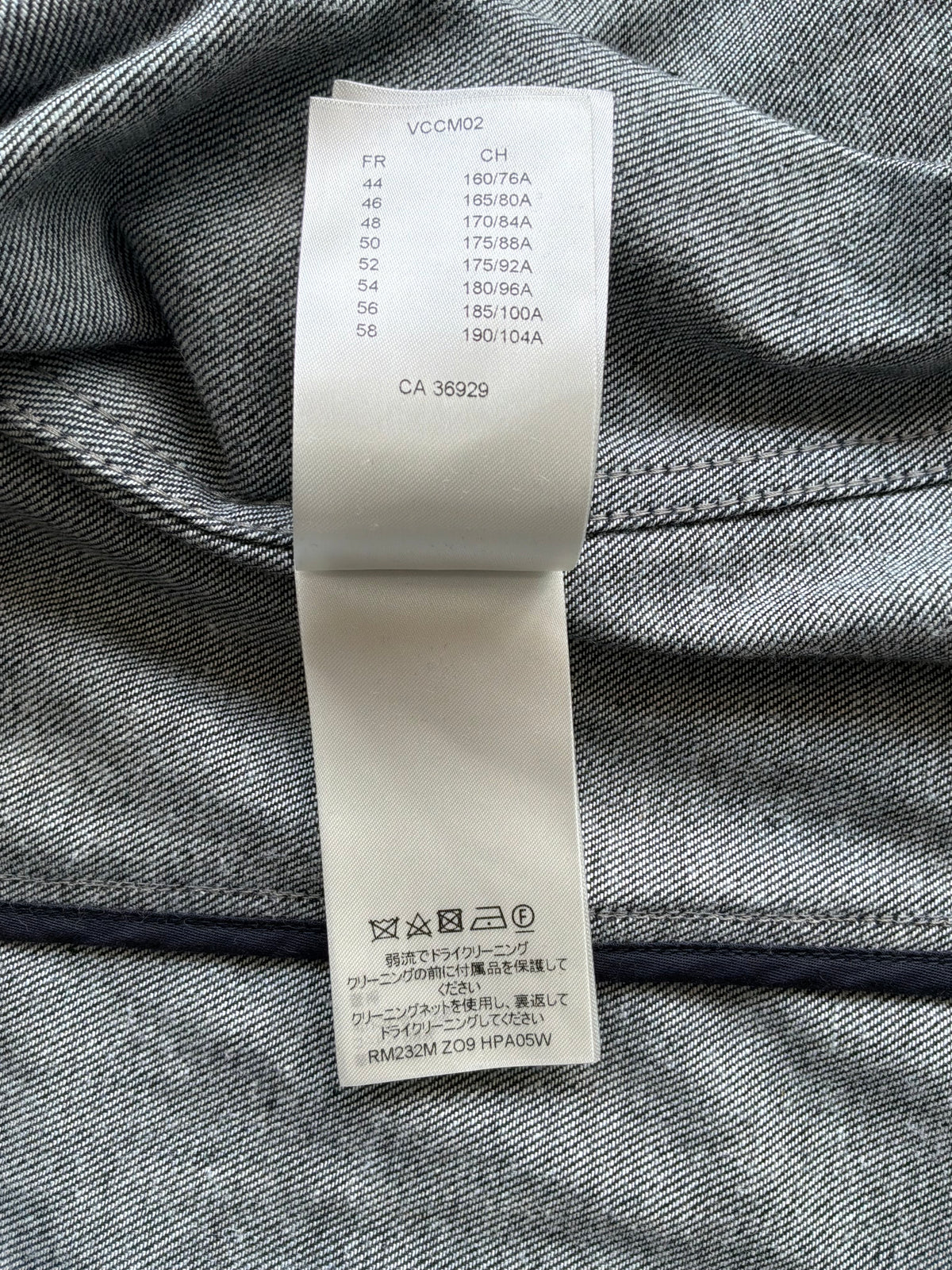 Louis Vuitton Monogram Denim Trucker Jacket
