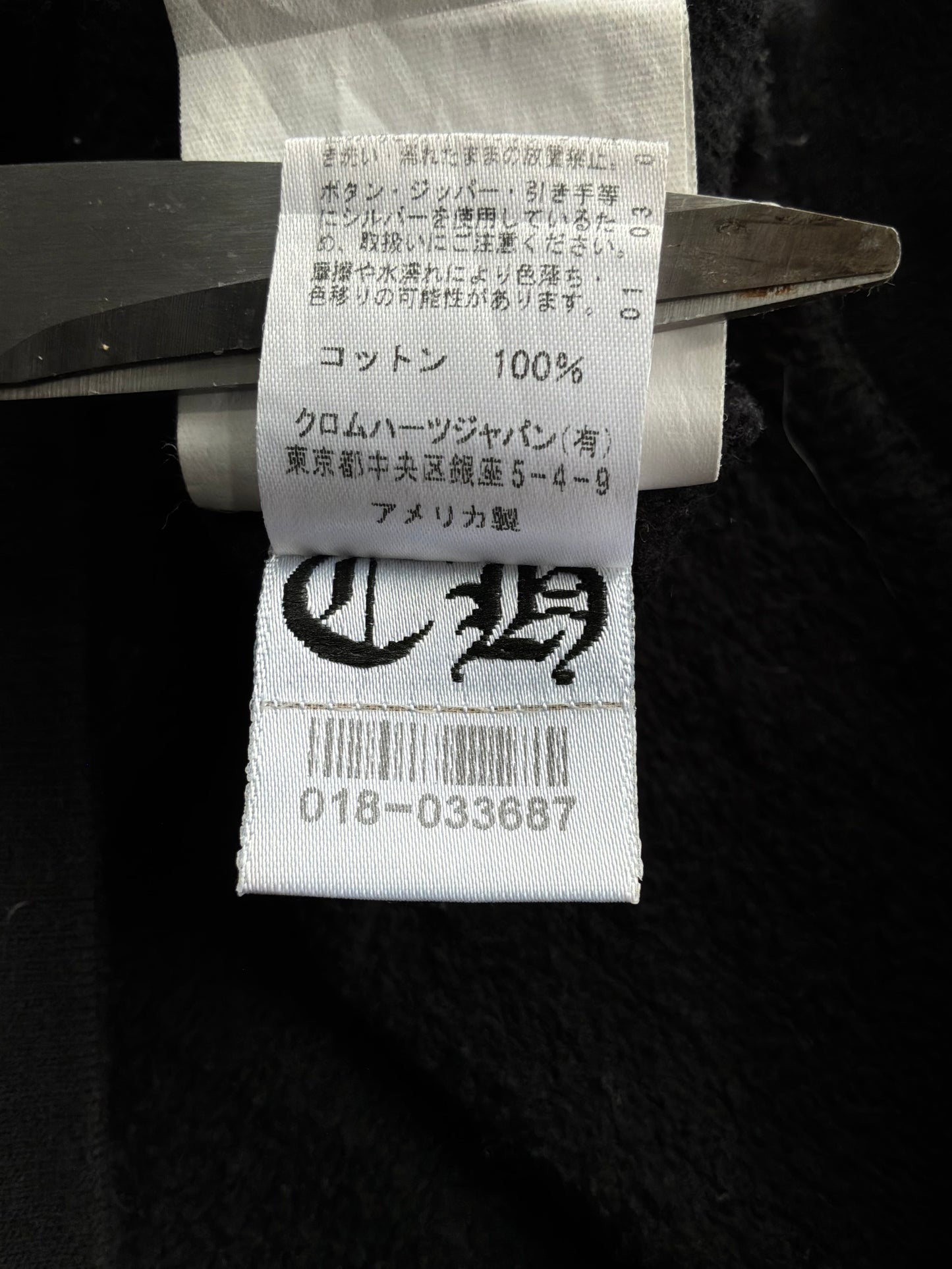 Chrome Hearts X Matty Boy Horseshoe Script Lip Hoodie