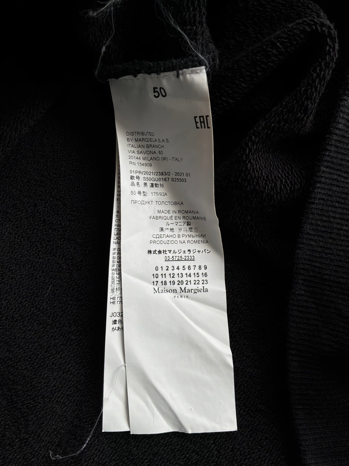 Maison Margiela Upside Down Hoodie