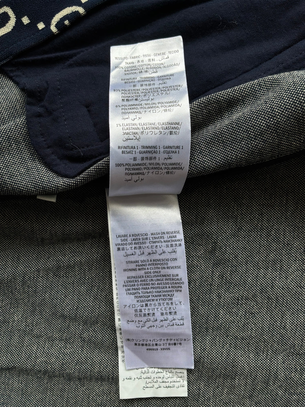 Gucci GG Jacquard Track Jacket