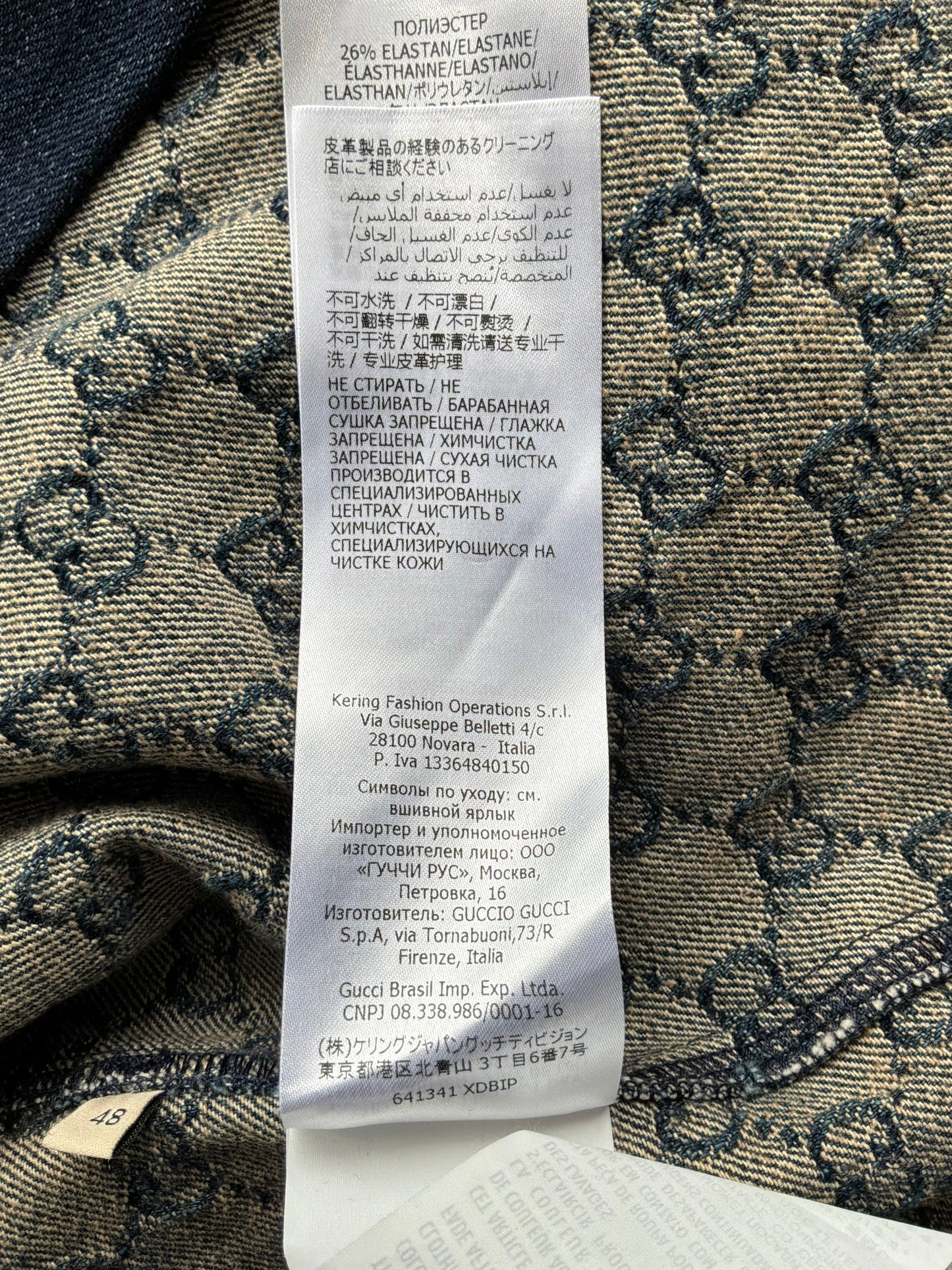 Gucci Denim Monogram Coat