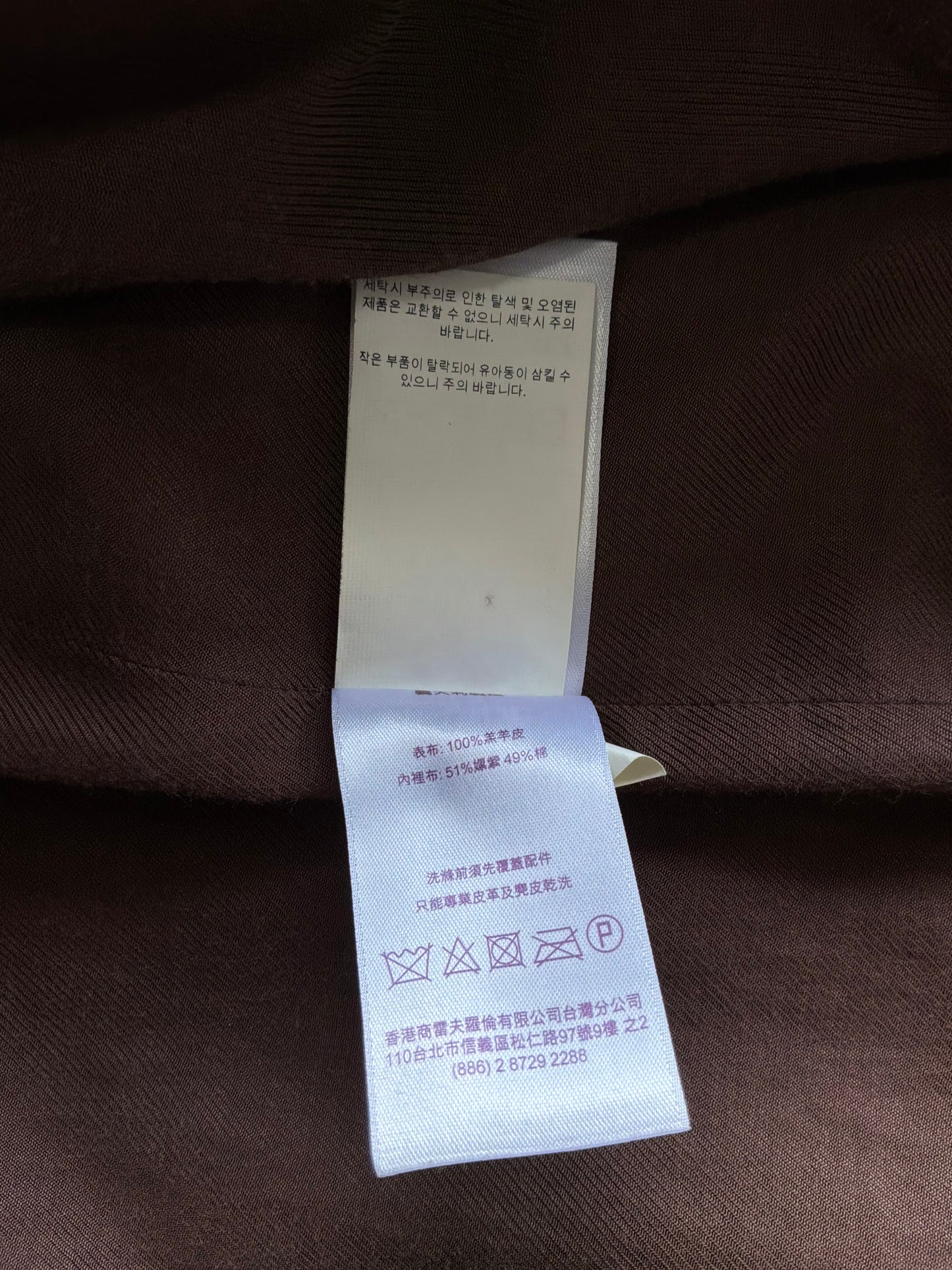 Ralph Lauren Purple Label Blazer