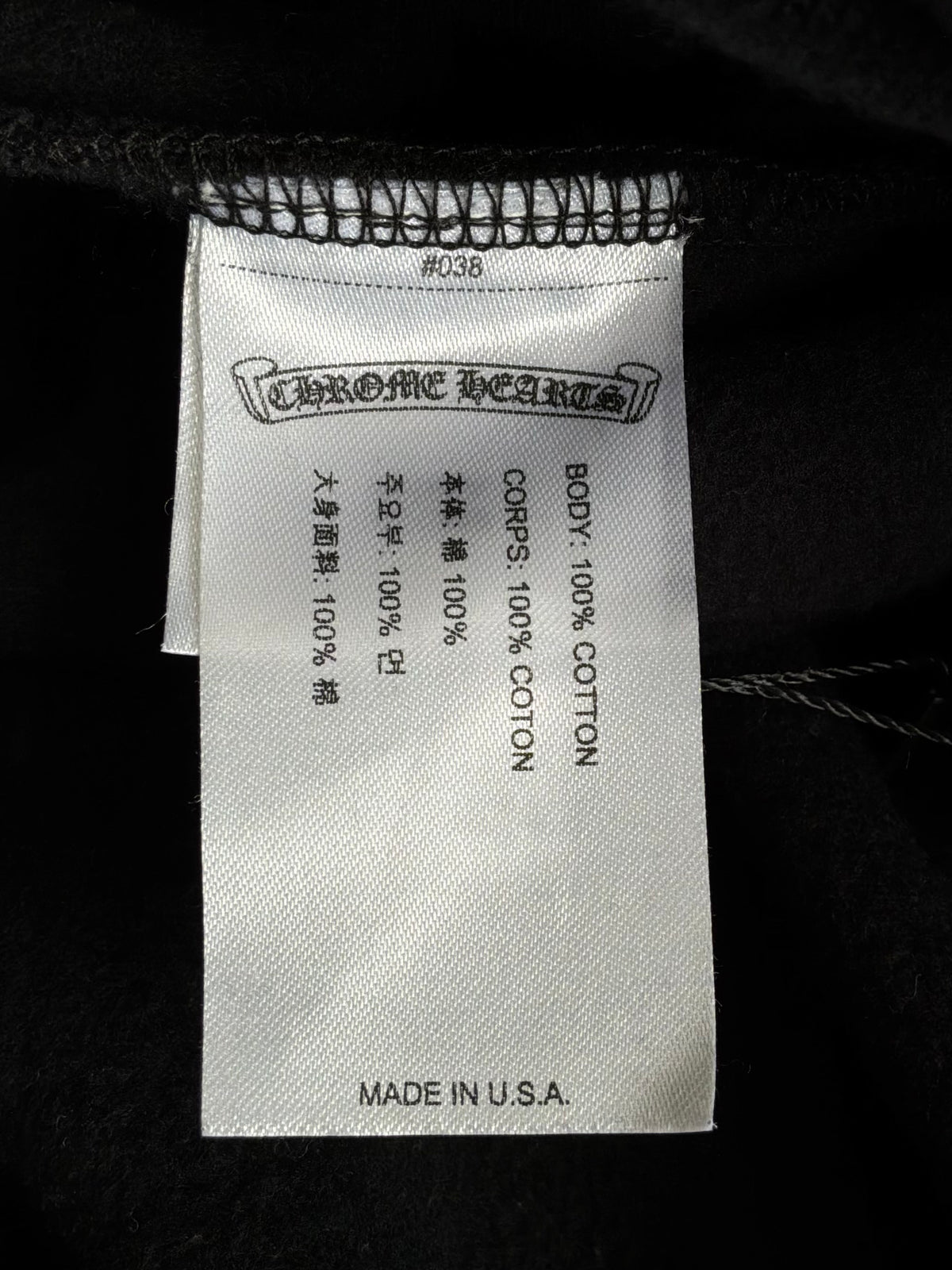 Chrome Hearts Scroll Logo Pullover Hoodie