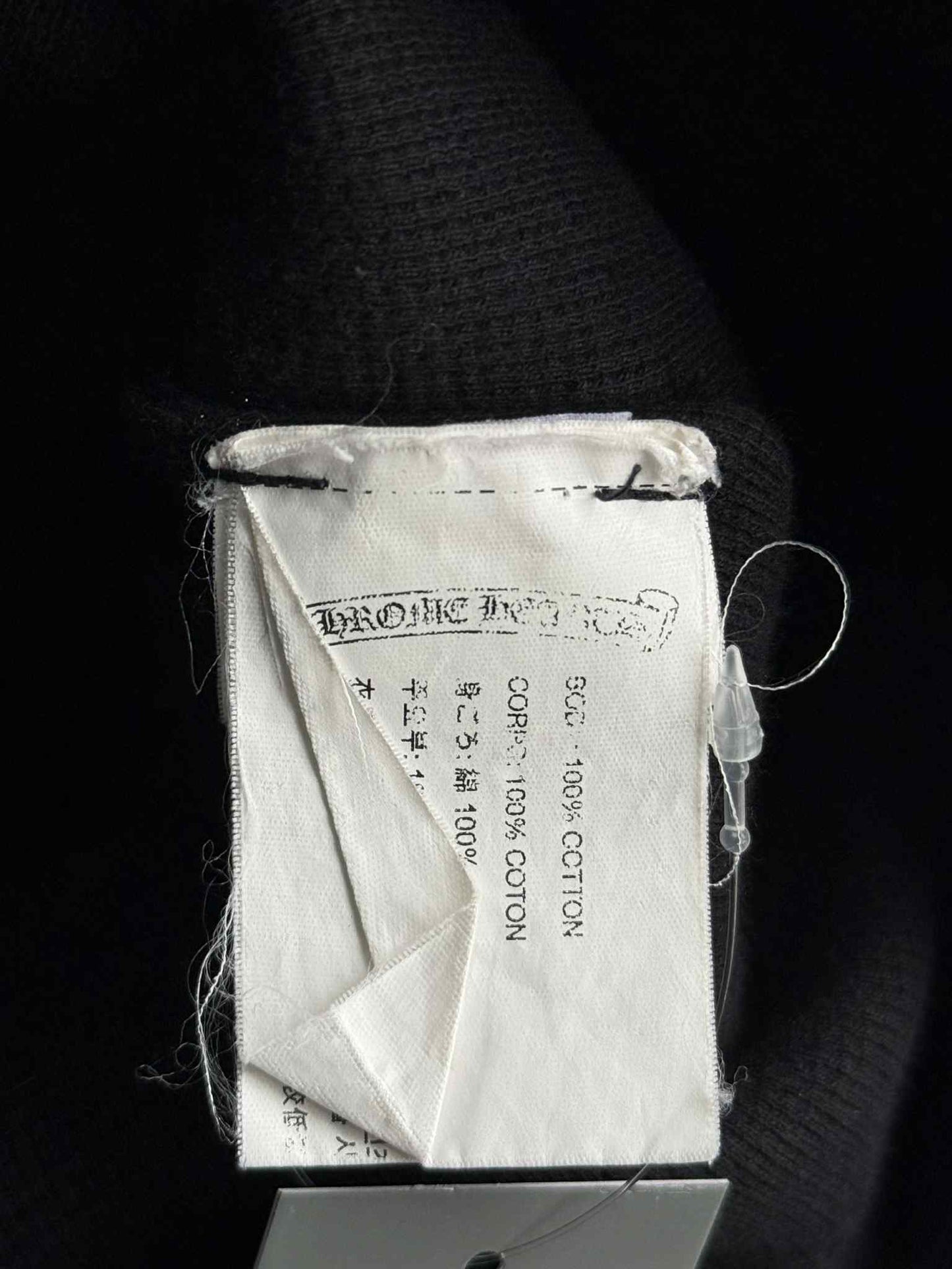 Chrome Hearts Horseshoe Thermal Zip Hoodie
