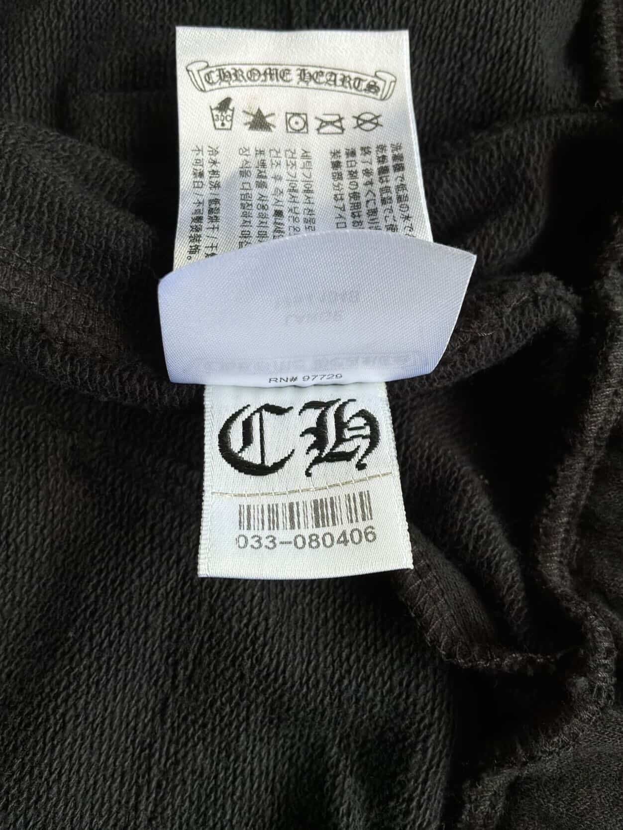 Chrome Hearts Monogram Script Sweat Pants