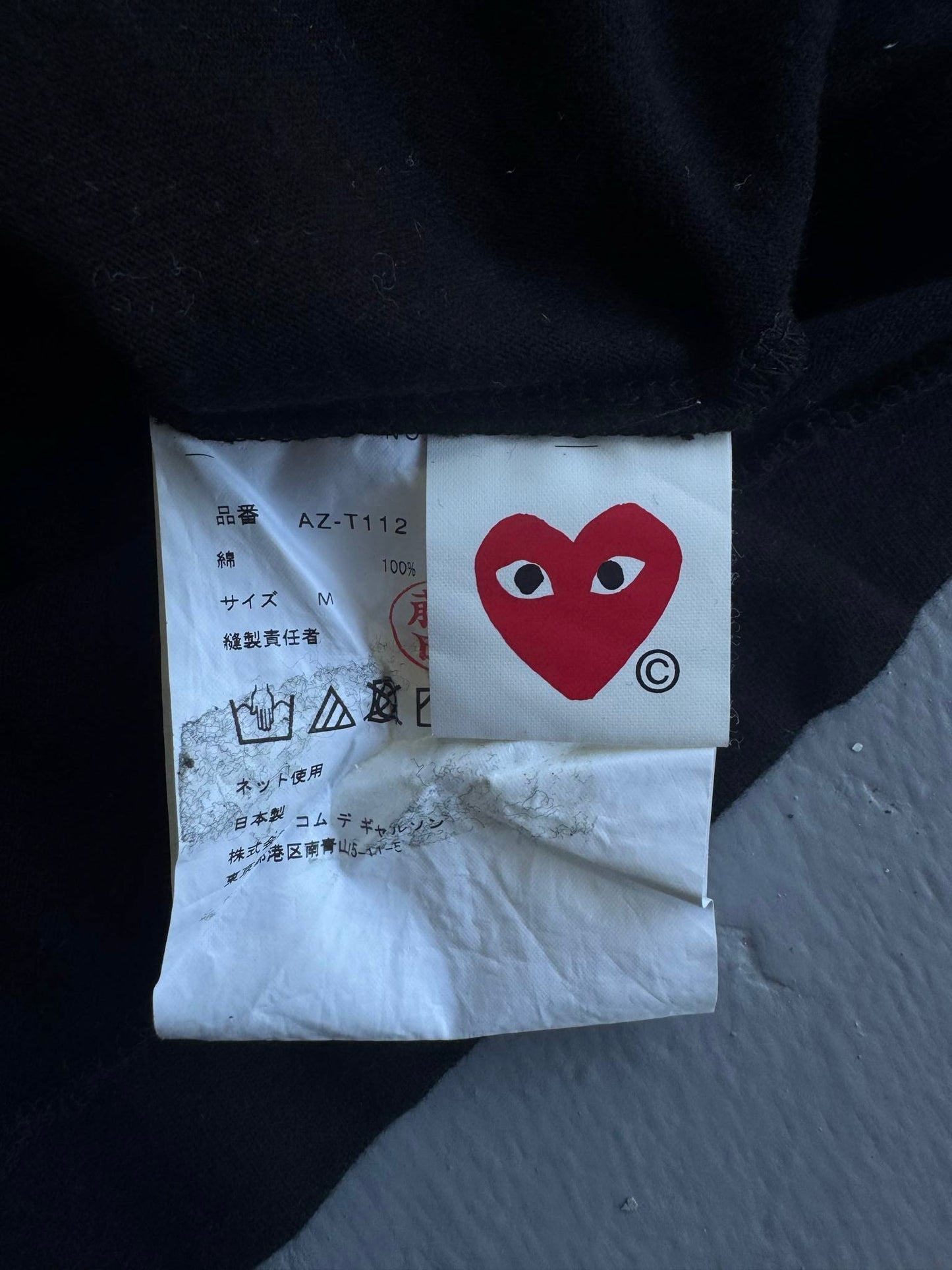 Play CDG Big Heart Tee