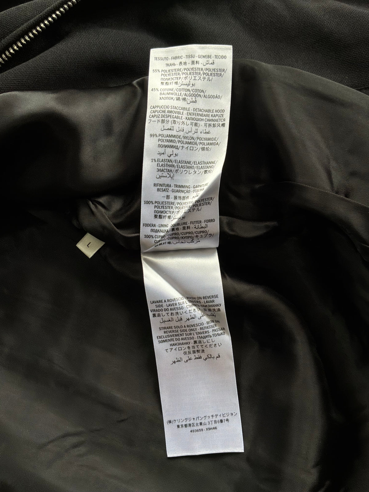 Gucci Web Stripe Sherryline Track Jacket