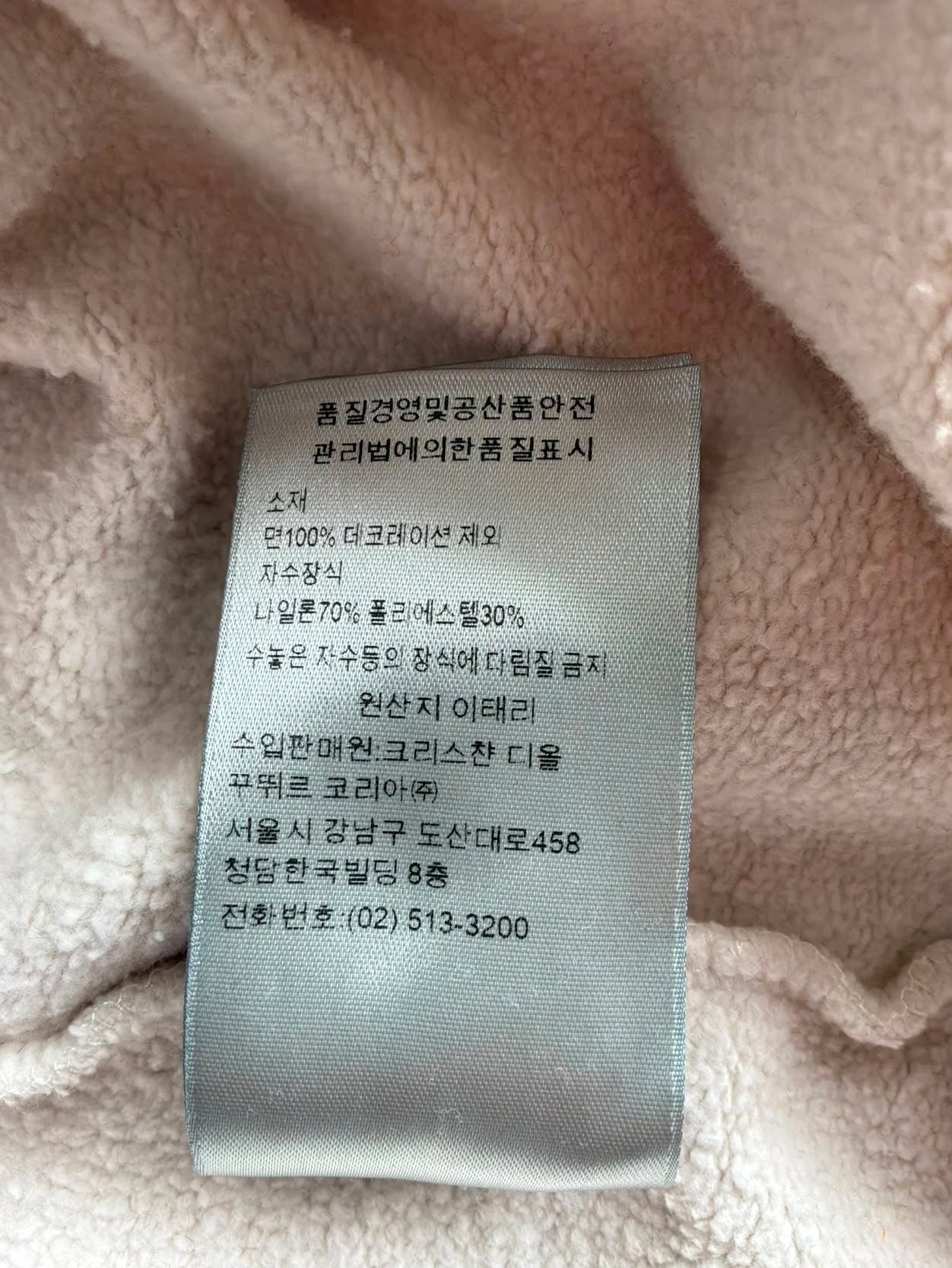 Dior CD Chest Logo Crewneck