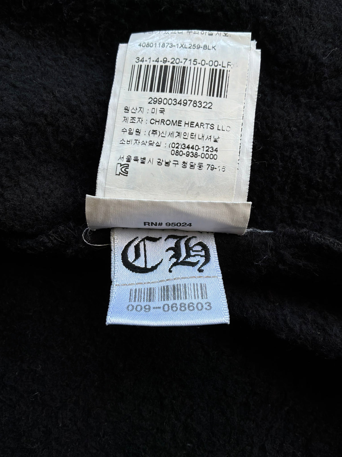 Chrome Hearts Koleidoscope Zip Hoodie
