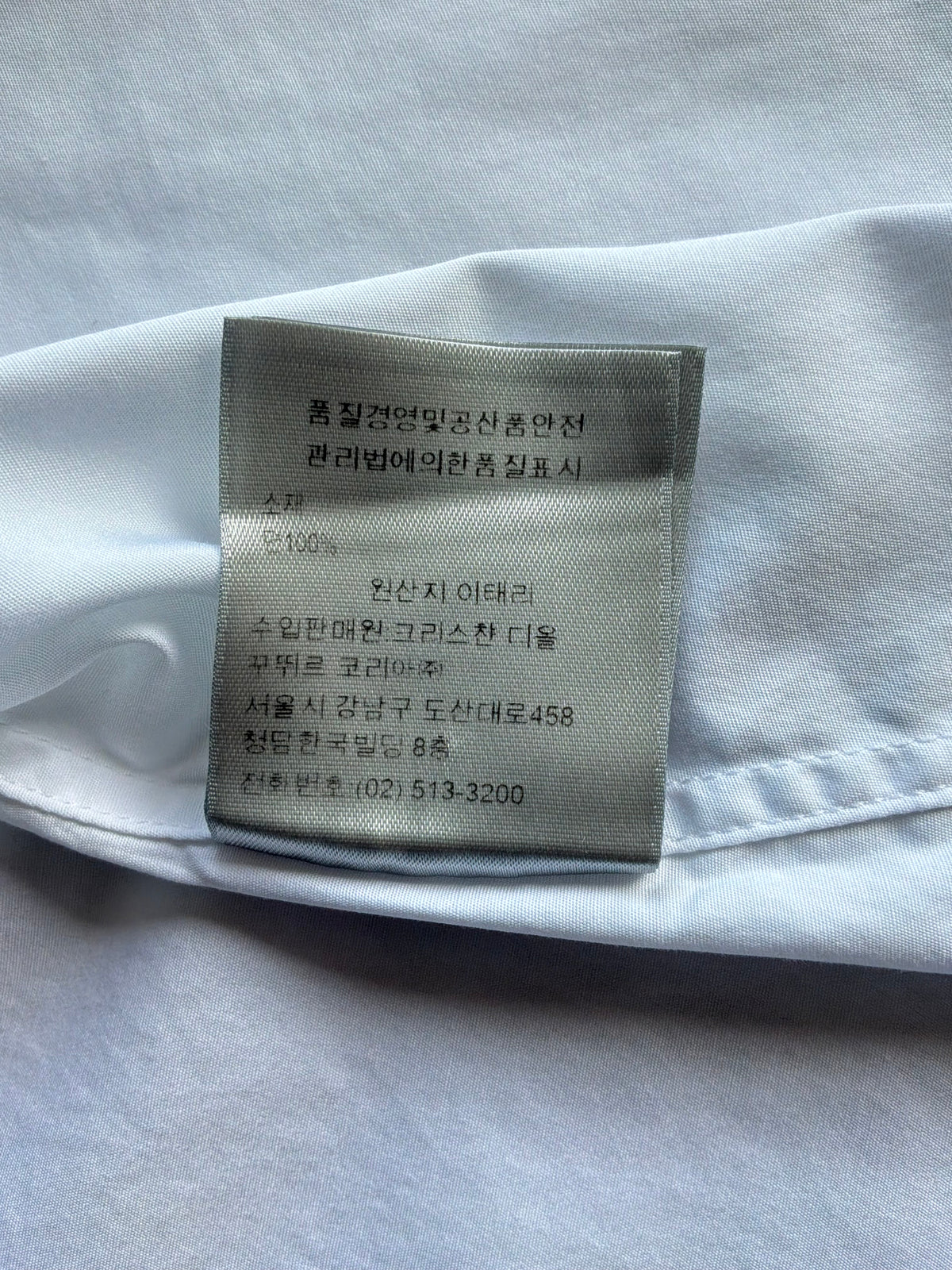 Dior Cursive Neck Script Longsleeves Shirt