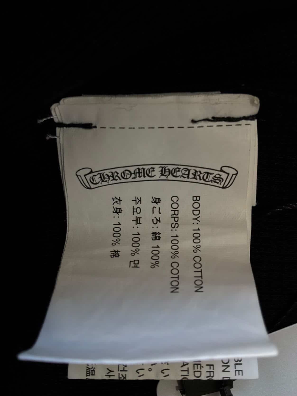 Chrome Hearts Horseshoe Script Thermal Zip Hoodie