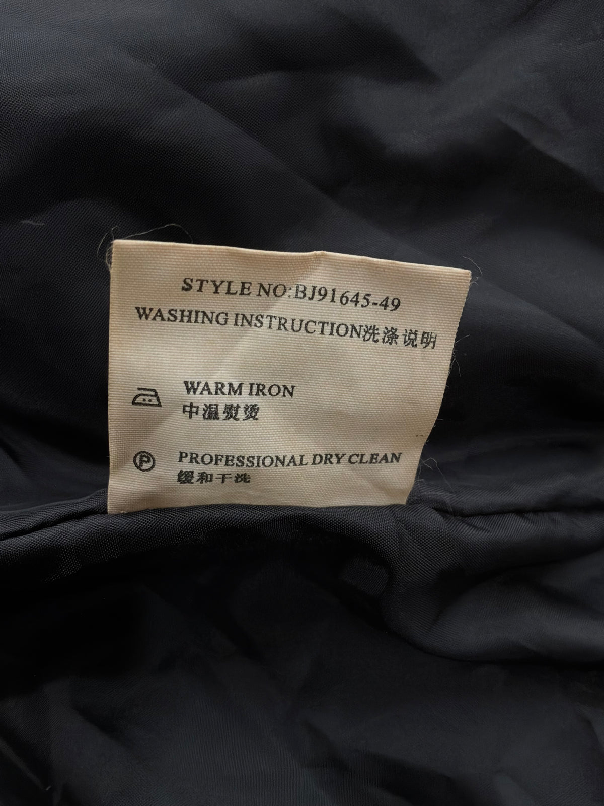 Balenciaga Vintage Green Puffer Jacket