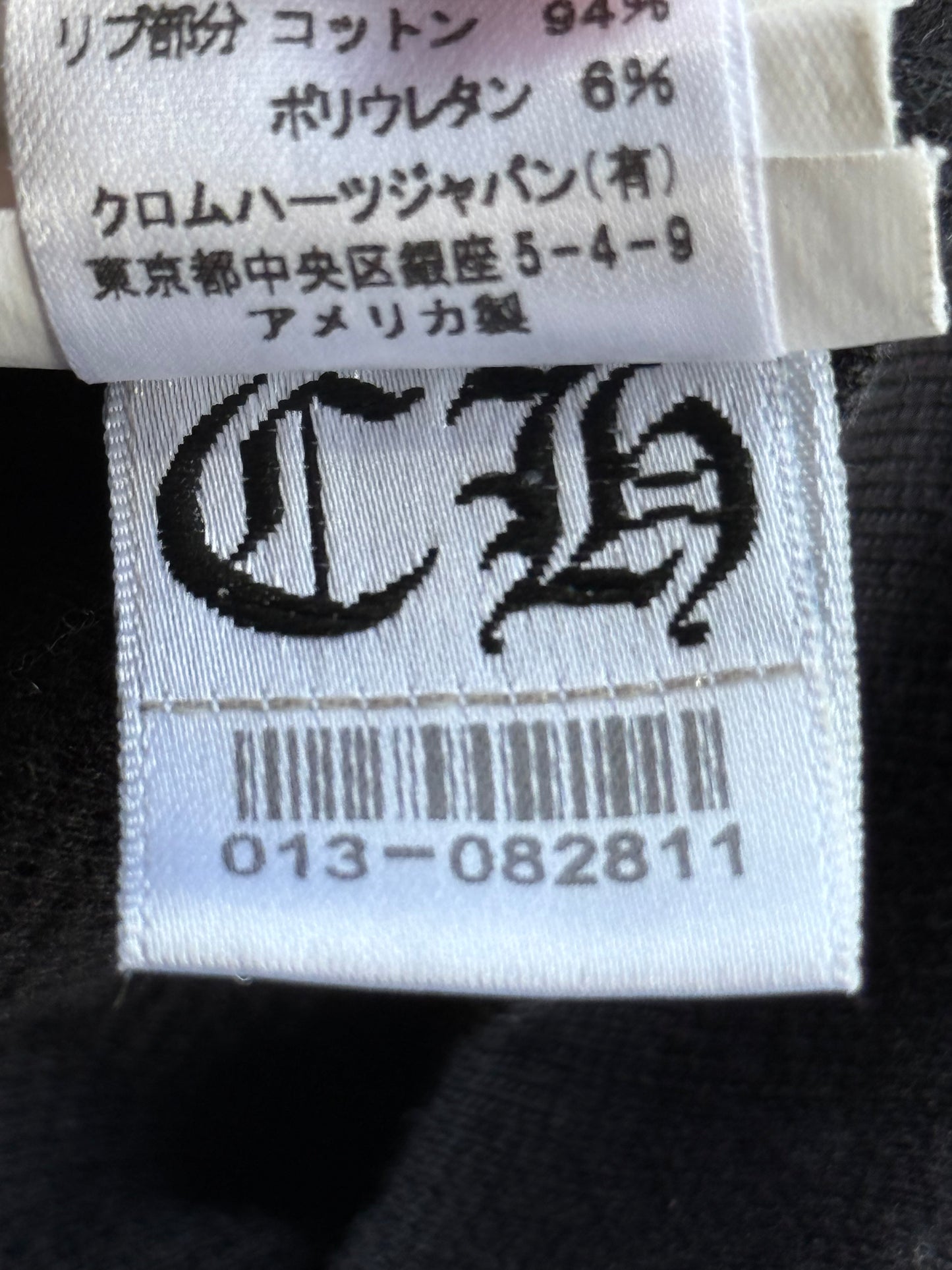 Chrome Hearts ‘Star Logo’ Thermal Zip Hoodie
