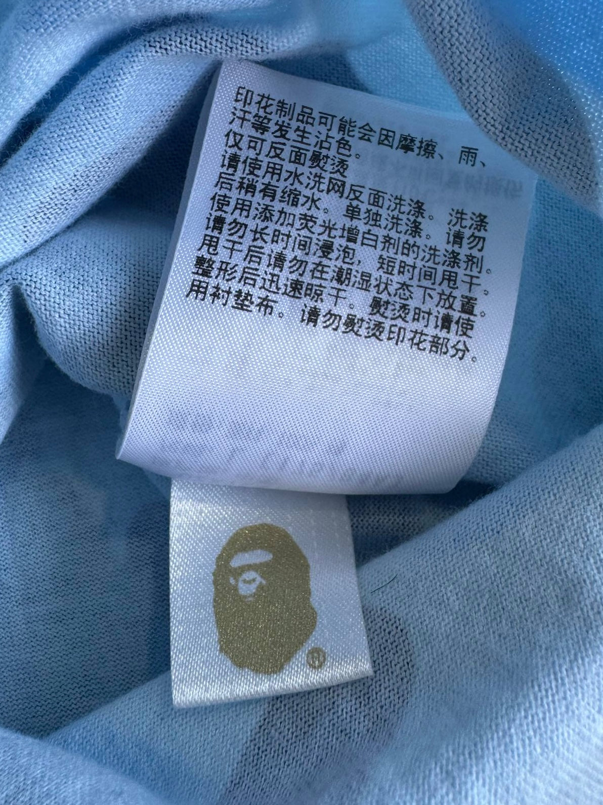 Bape College Logo Blue Camou Tee