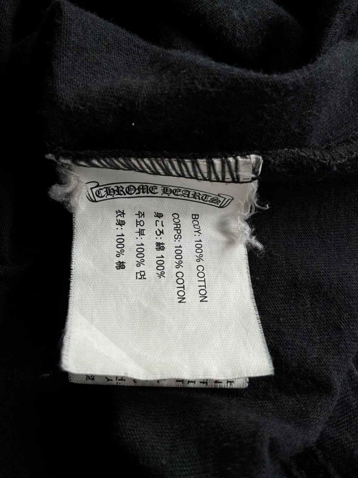 Chrome Hearts Hallow Cross Tee