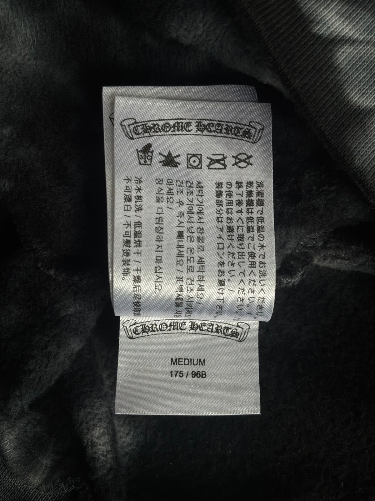 Chrome Hearts Horseshoe Script Tie Dye Pull Over Hoodie