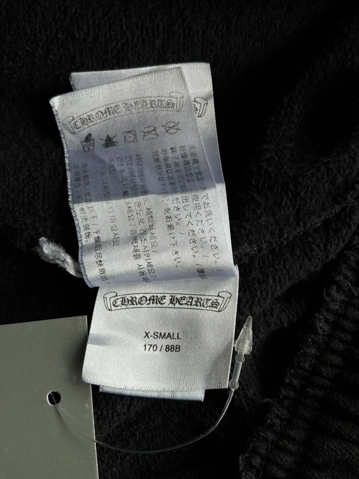 Chrome Hearts Website Script Sweatpants