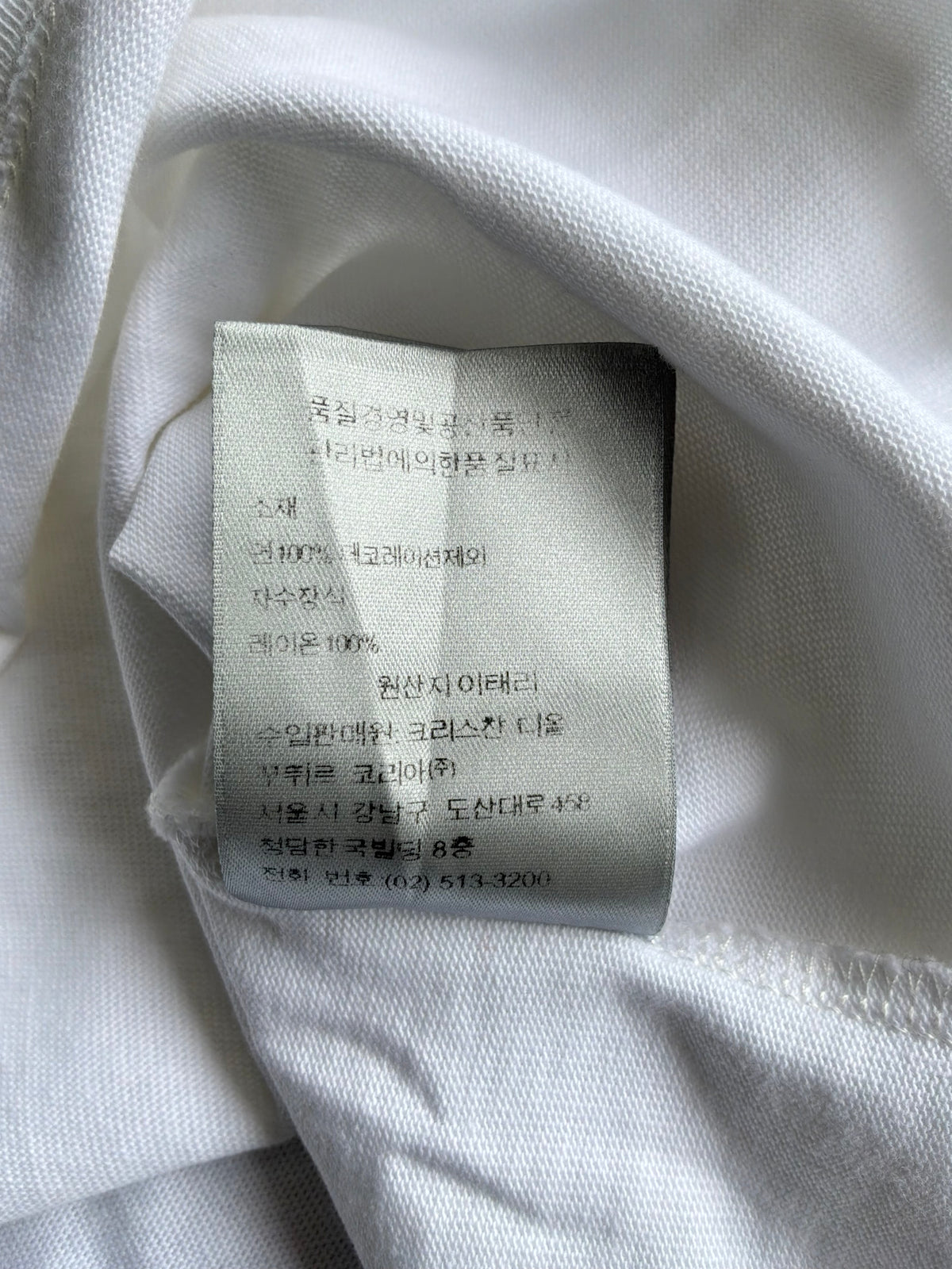 Dior Icon Logo White Tee