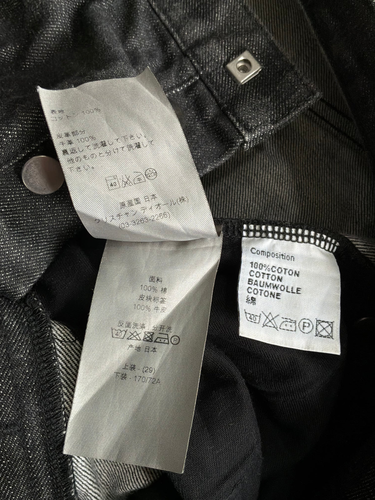 Dior Homme Hedi Slimane  Slim Straight Raw Denim Jeans