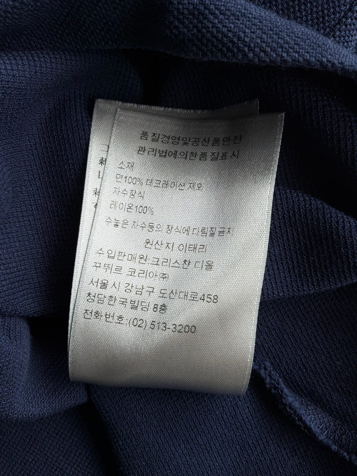 Dior Icon Logo Navy Polo Shirt