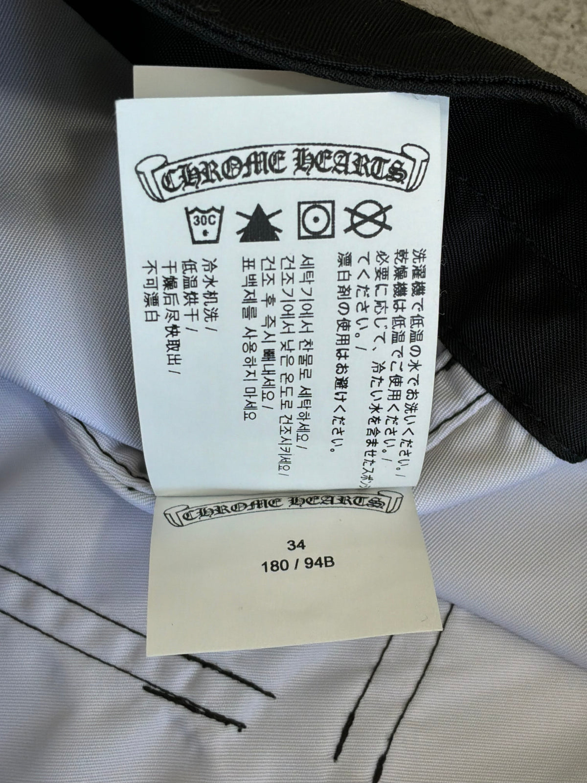 Chrome Hearts Nylon Patch Swim Shorts