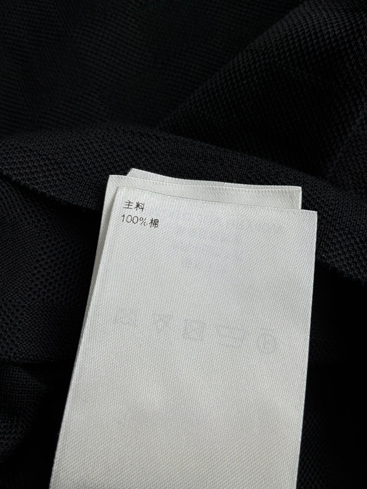 Louis Vuitton Damier Black Tee