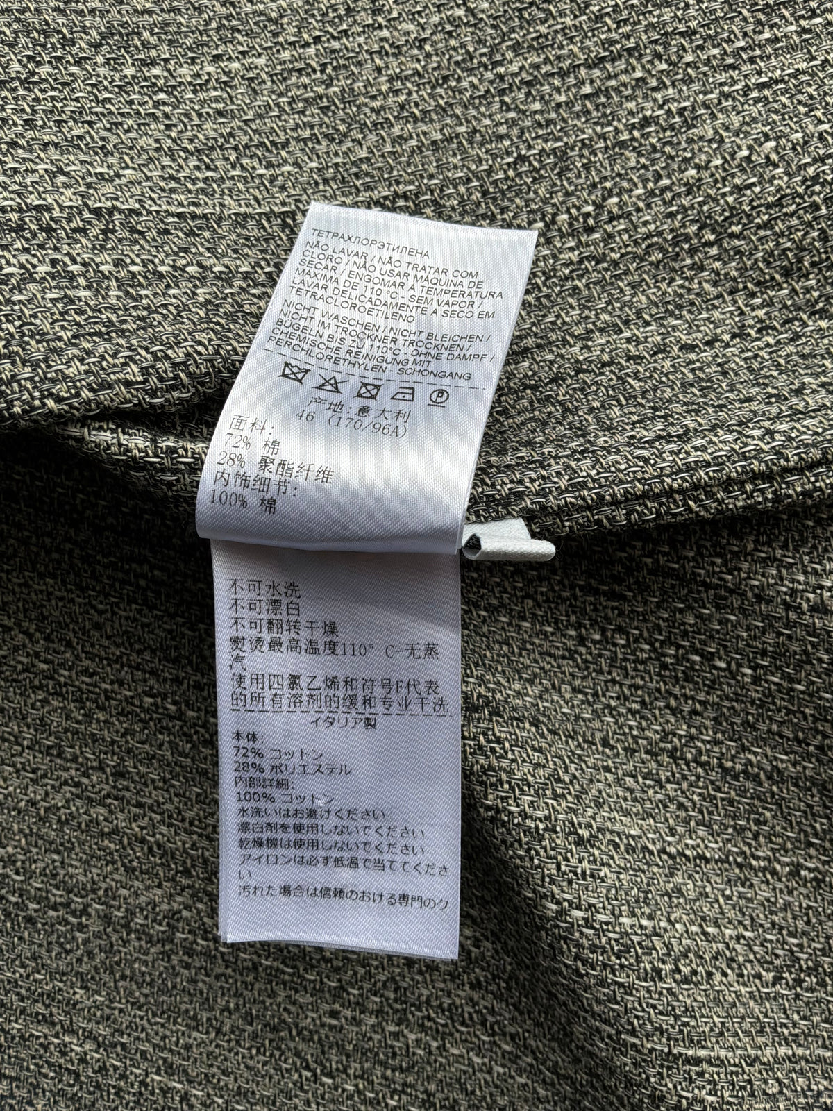 Bottega Venetta Tweed Short Sleeve Shirt
