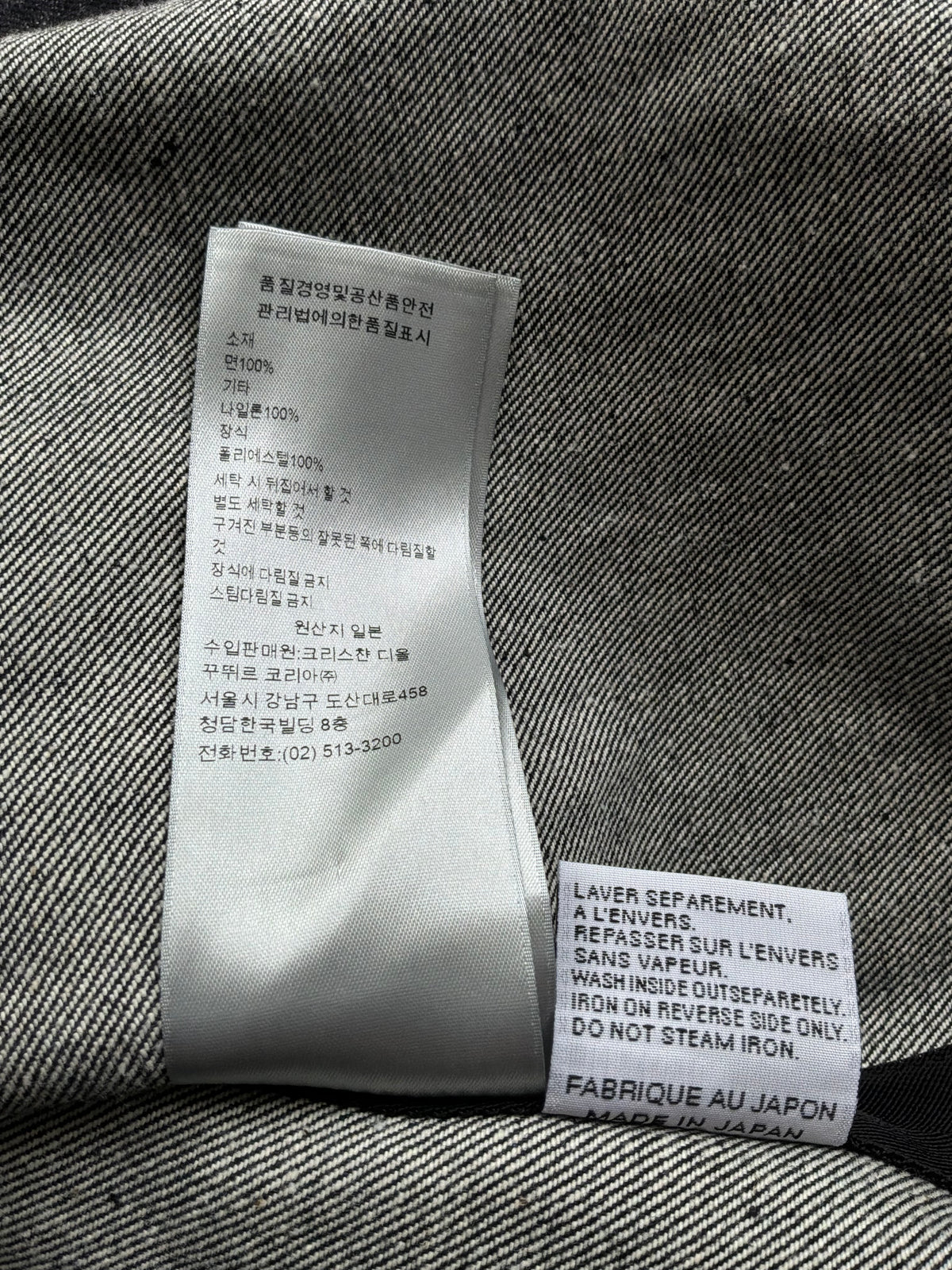 Dior X Sacai Signature Logo Denim Jacket