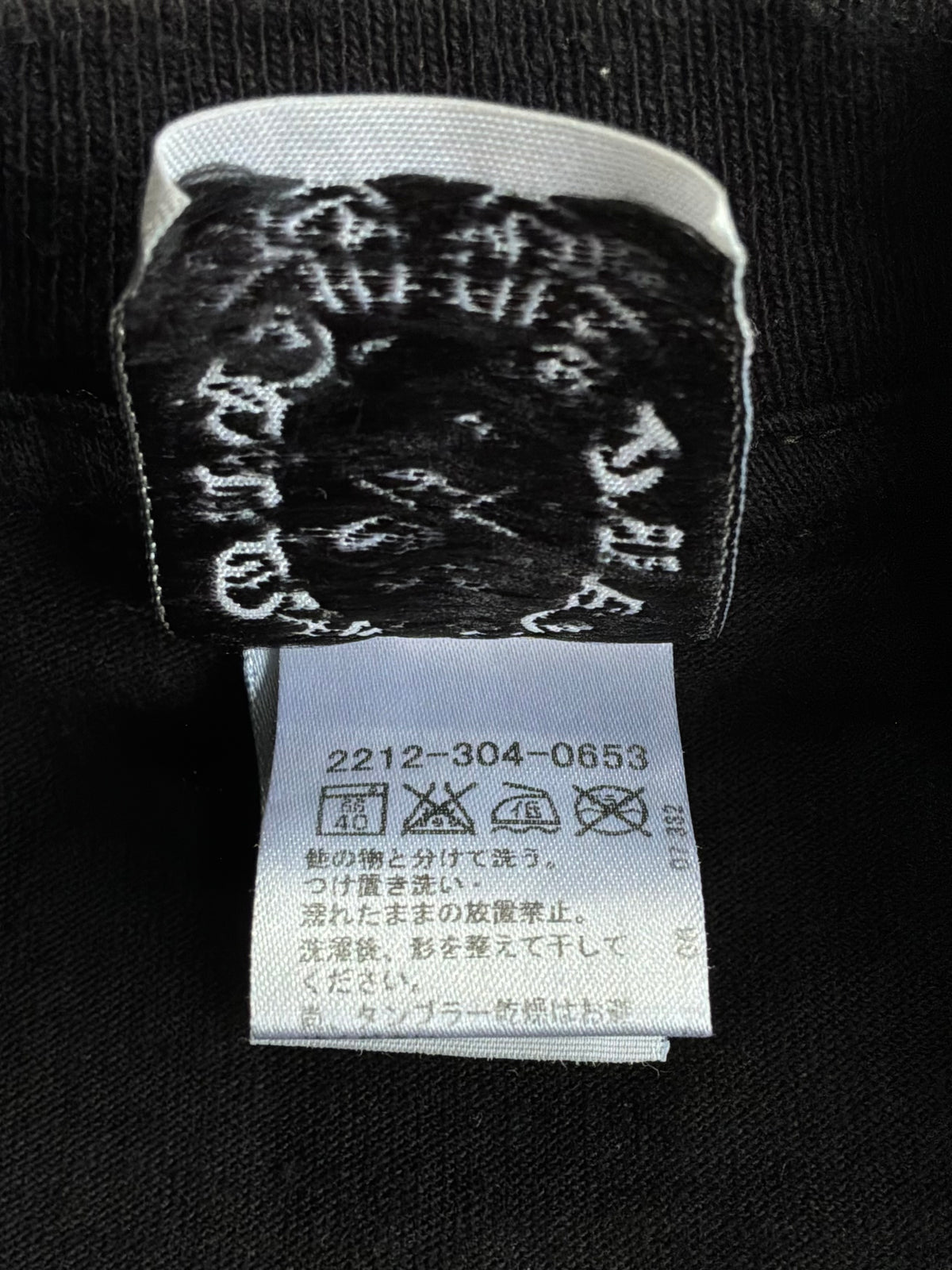 90s Chrome Hearts Foti Starwars tee