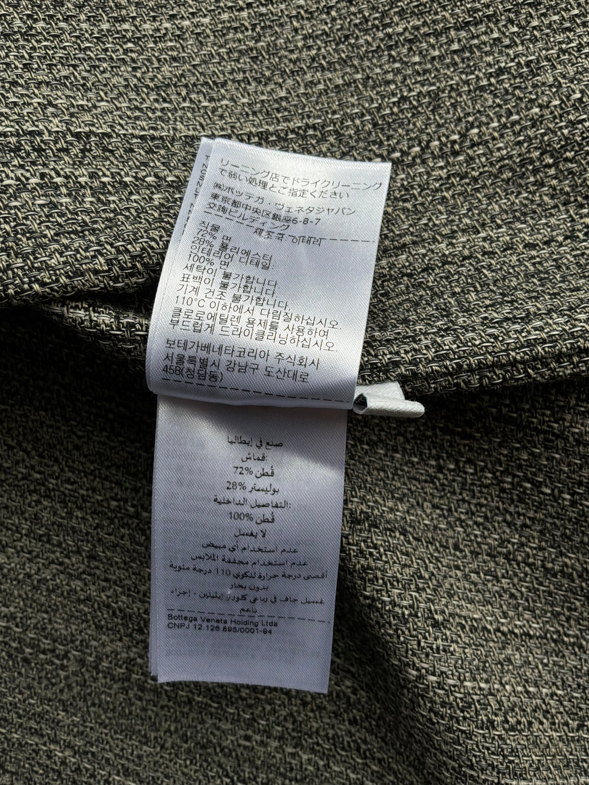 Bottega Venetta Tweed Short Sleeve Shirt
