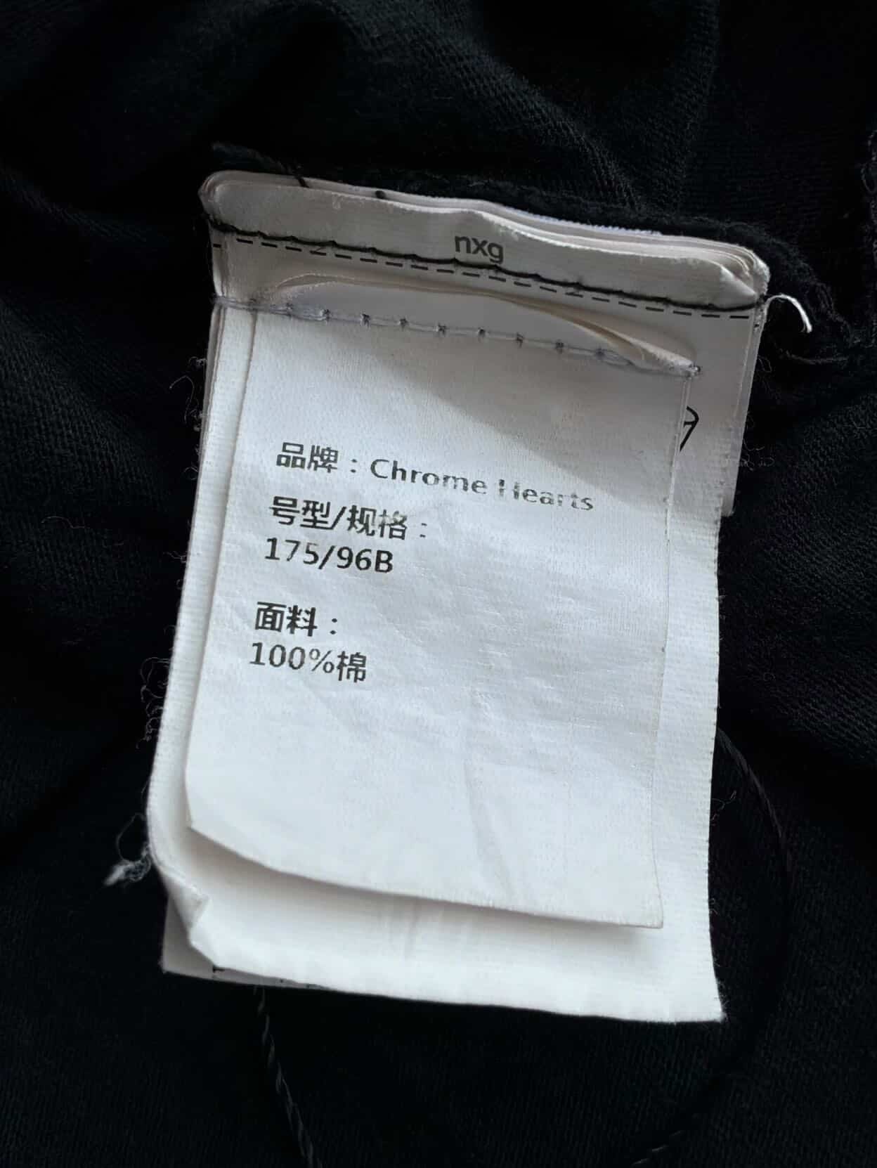 Chrome Hearts Tonal Horseshoe Tee