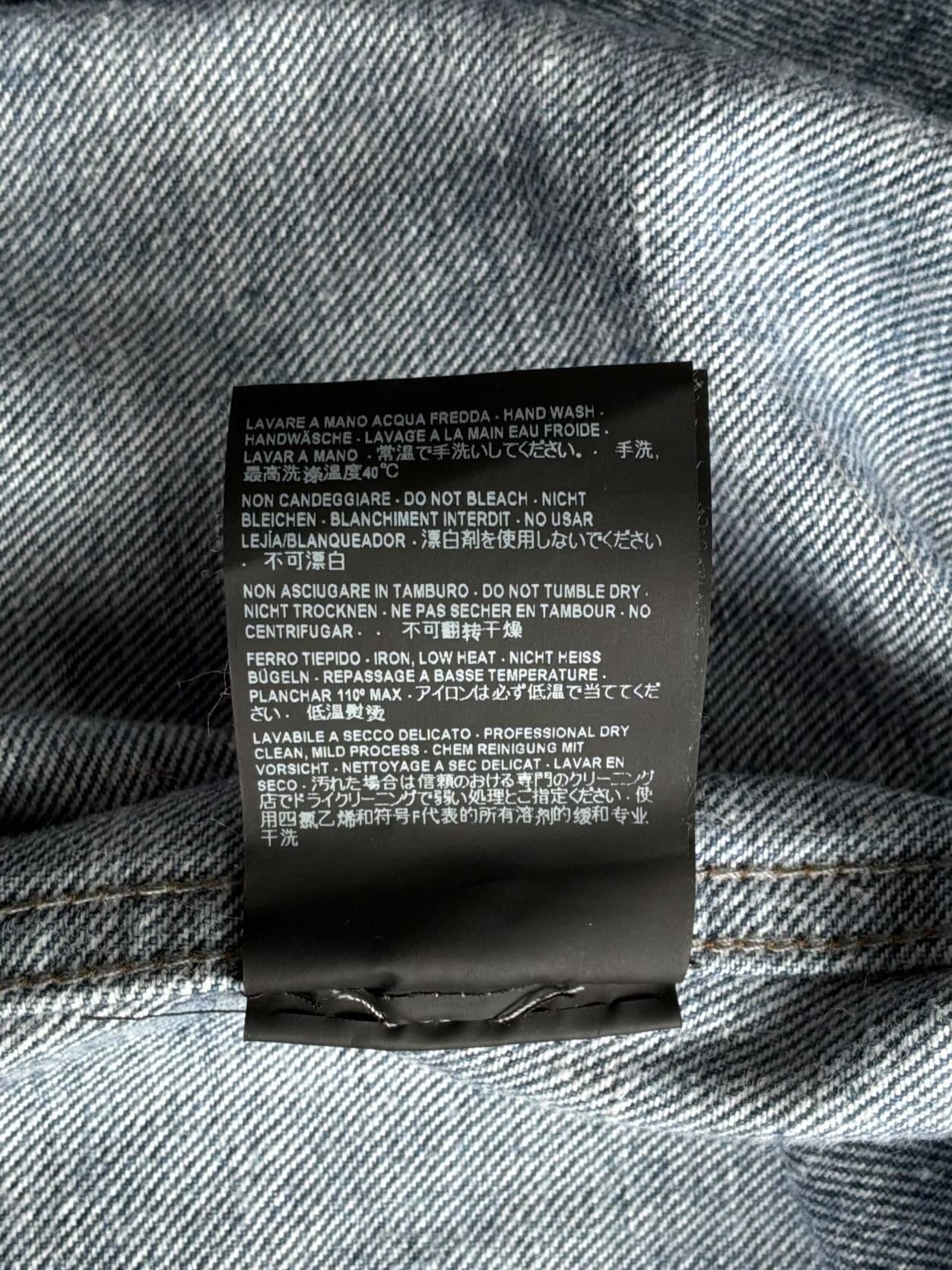 Balenciaga Graffiti Denim Jacket