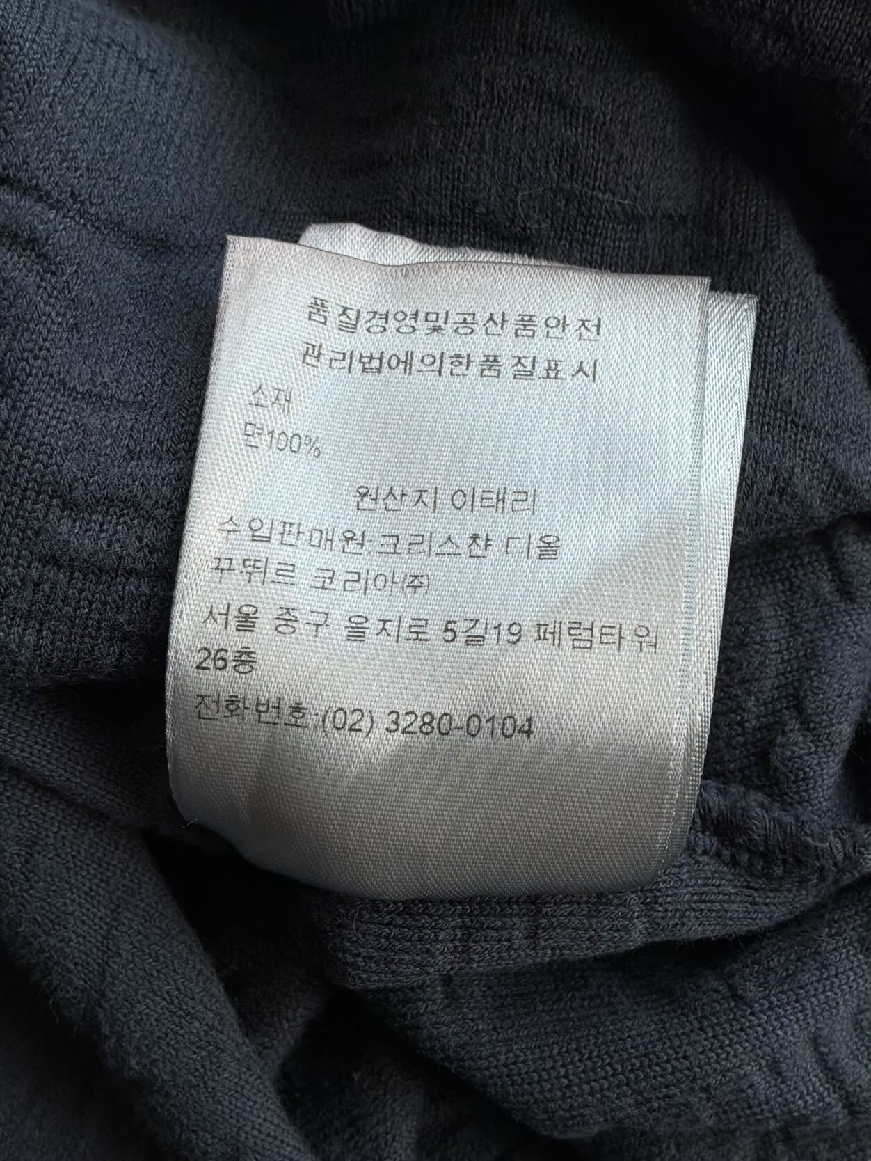 Dior Towel Monogram Tee