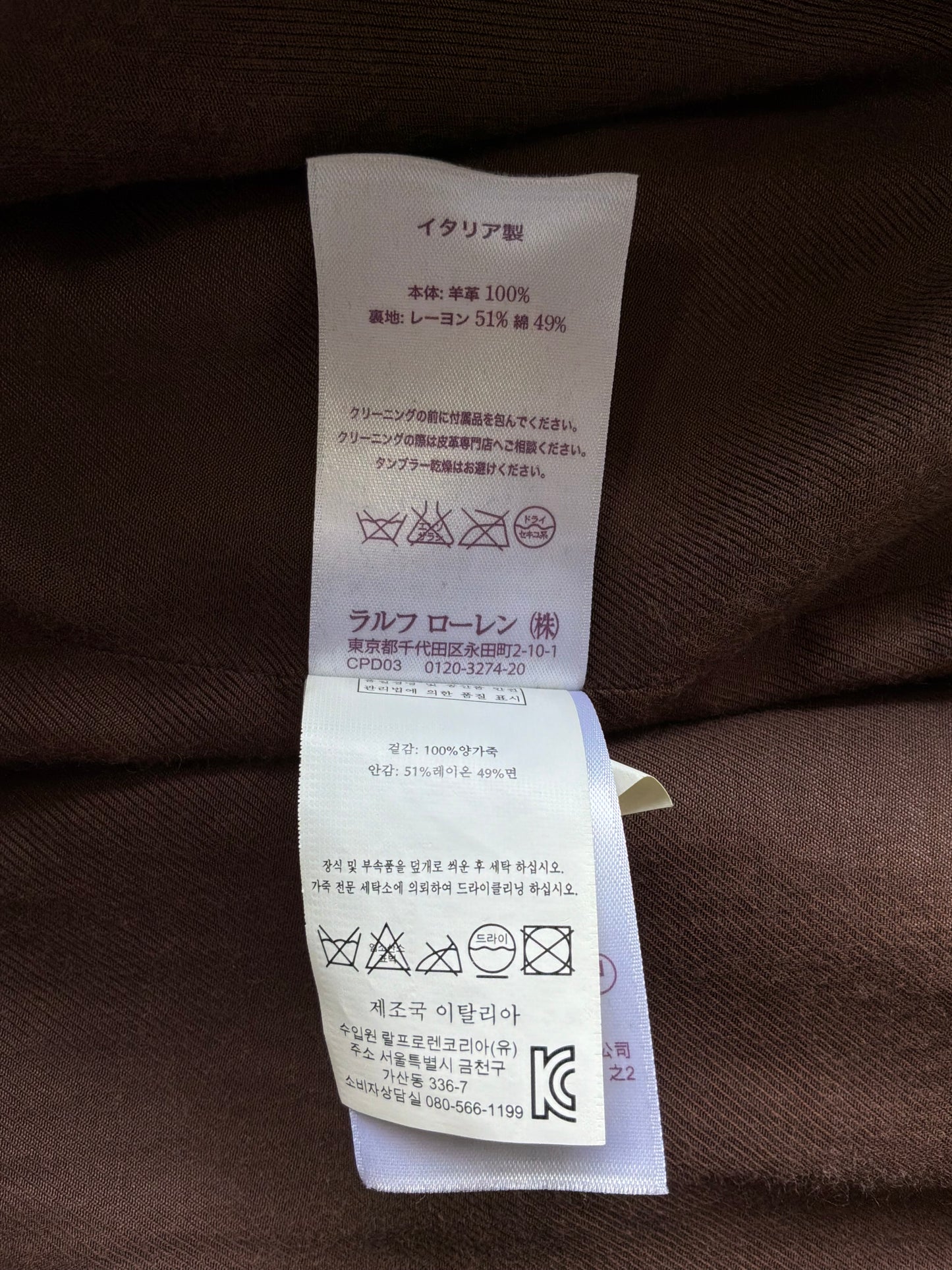 Ralph Lauren Purple Label Blazer