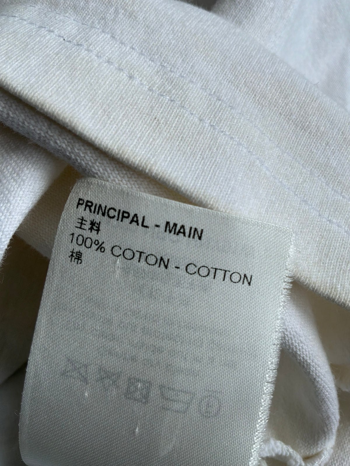 Louis Vuitton Virgil Abloh Graffiti Floral Tee