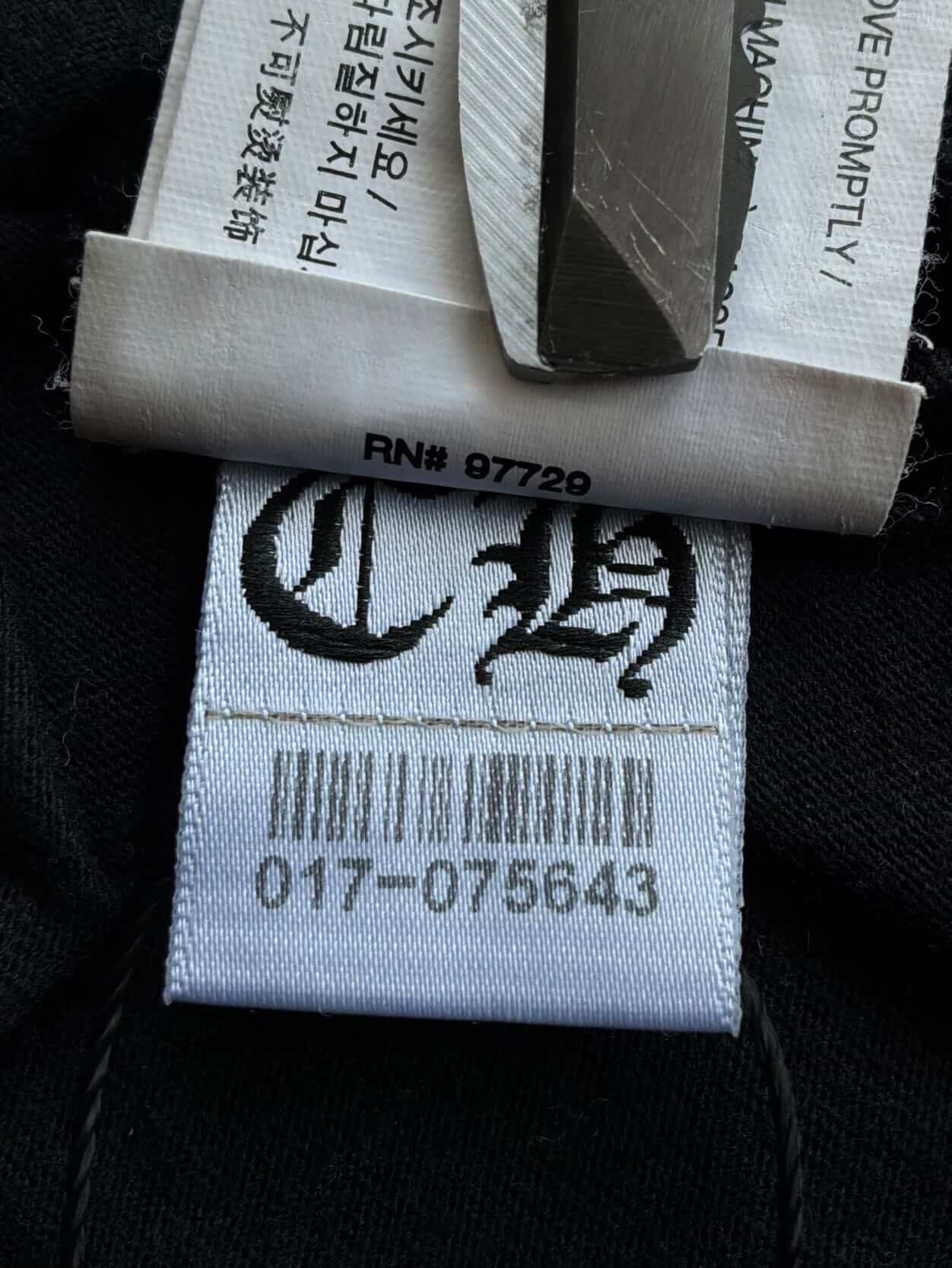 Chrome Hearts Tonal Horseshoe Tee