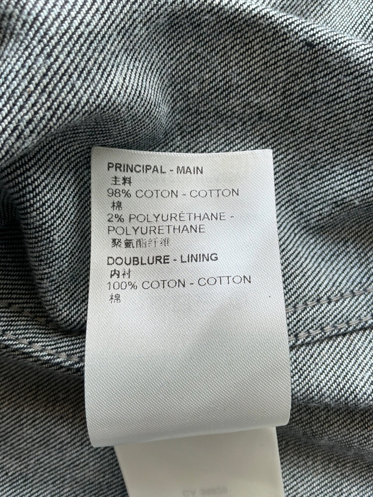 Louis Vuitton Monogram Denim Trucker Jacket