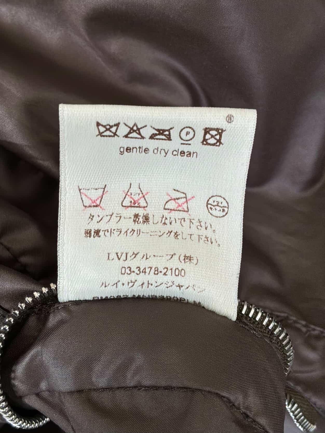 Louis Vuitton Brown Puffer Jacket