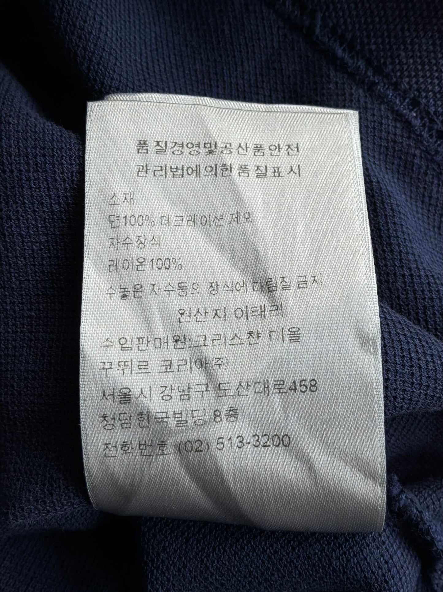 Dior Icon Logo Navy Polo Shirt