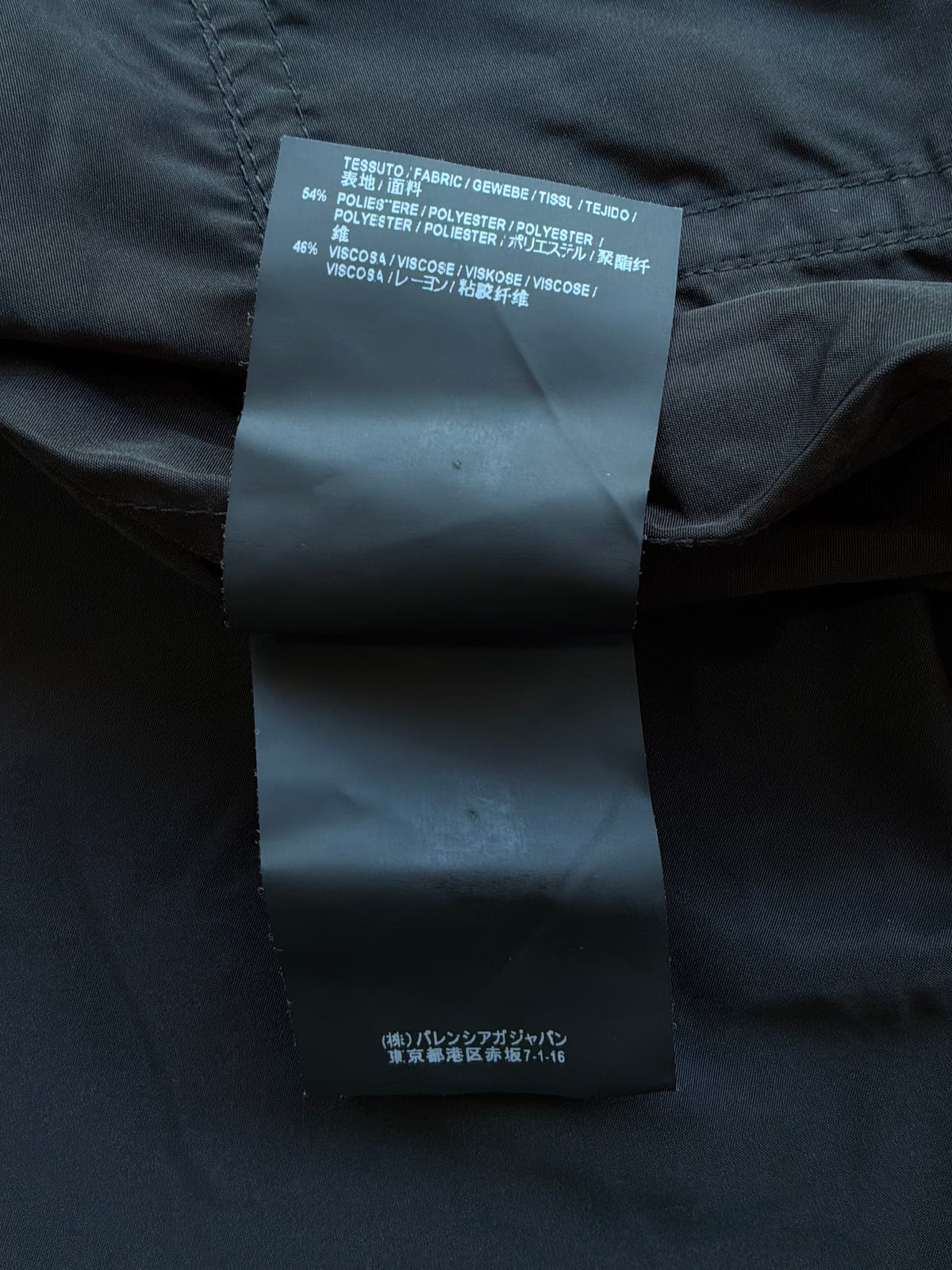 Balenciaga Back Script Parka Nylon Jacket