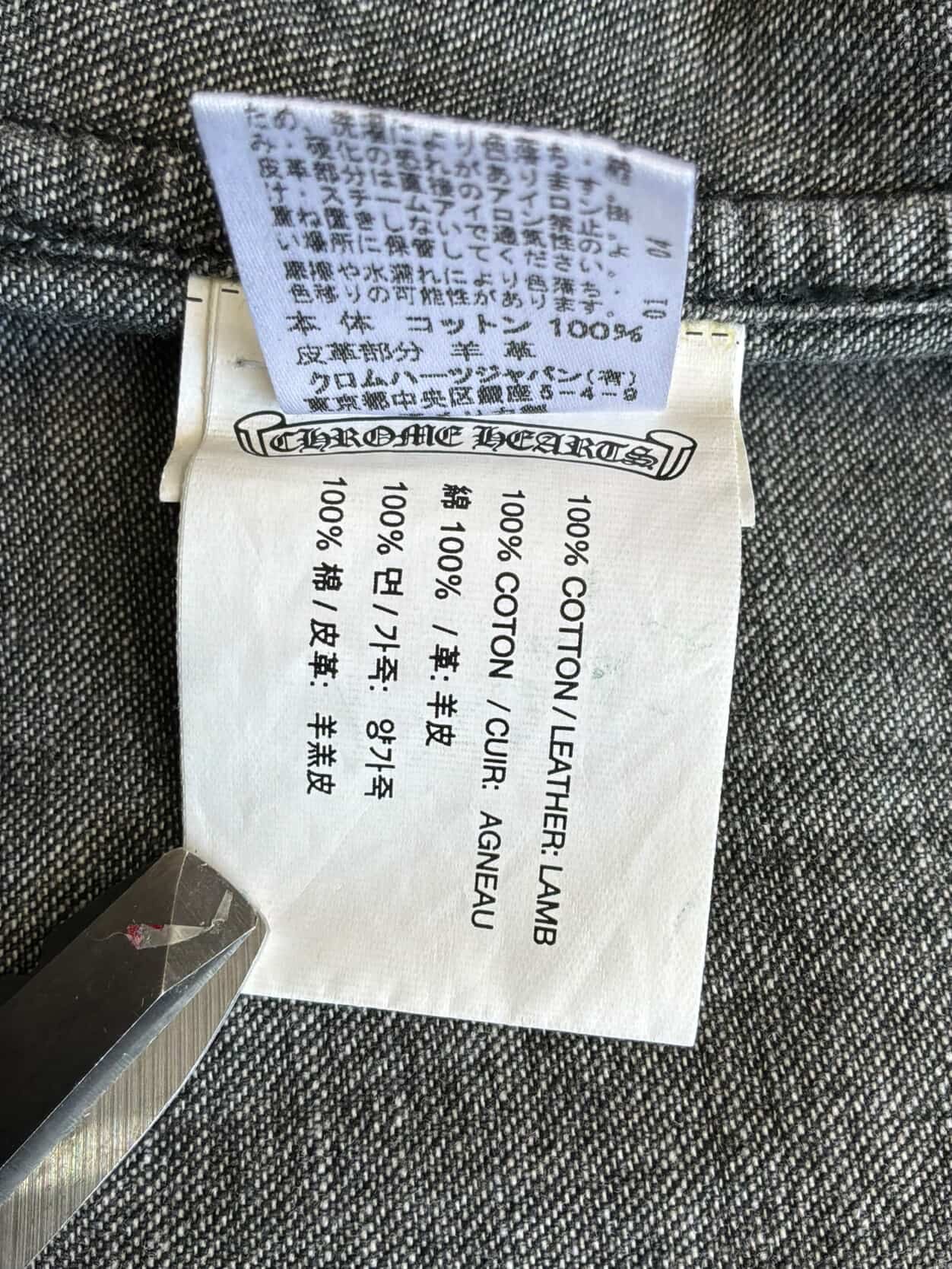 Chrome Hearts Selvedge Denim Workdog Cross Patch Shirt