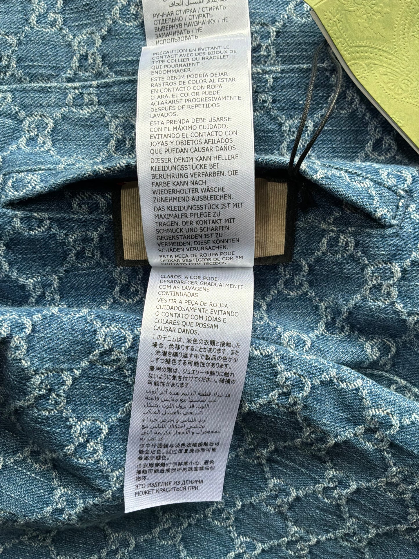 Gucci Monogram Metallic Reversible Denim Jacket