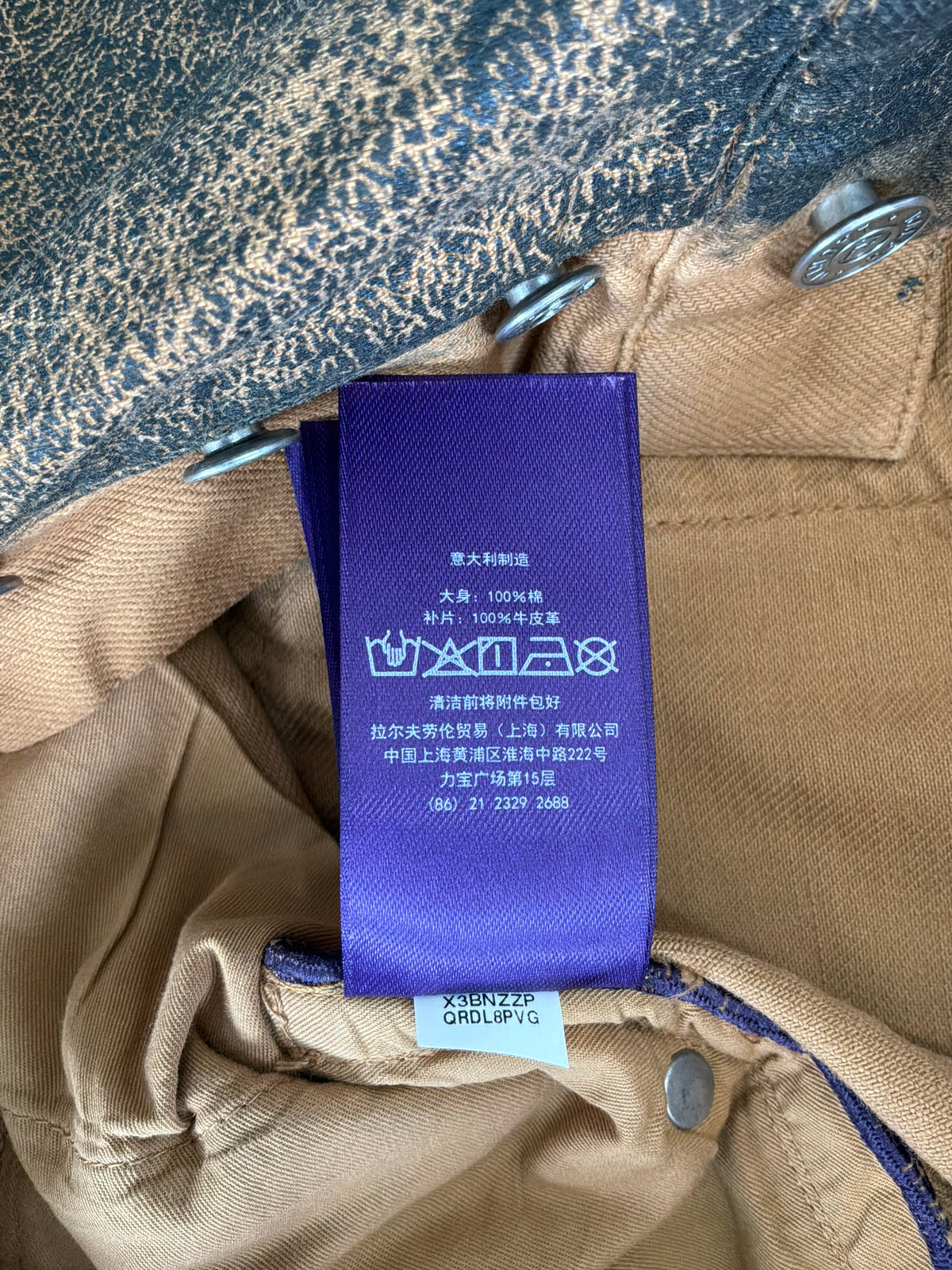 Ralph Lauren Purple Label Wax Coated Jeans